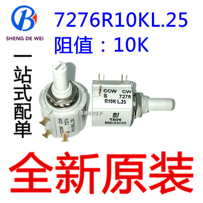 US BI 7276R10KL 25 7276 R10K CCW CWS L 25 MEXICO Precision potentiometers