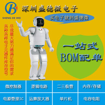 Electronic component matching single BOM table matching single electronic components IC chip resistance capacitive inductance connector etc.