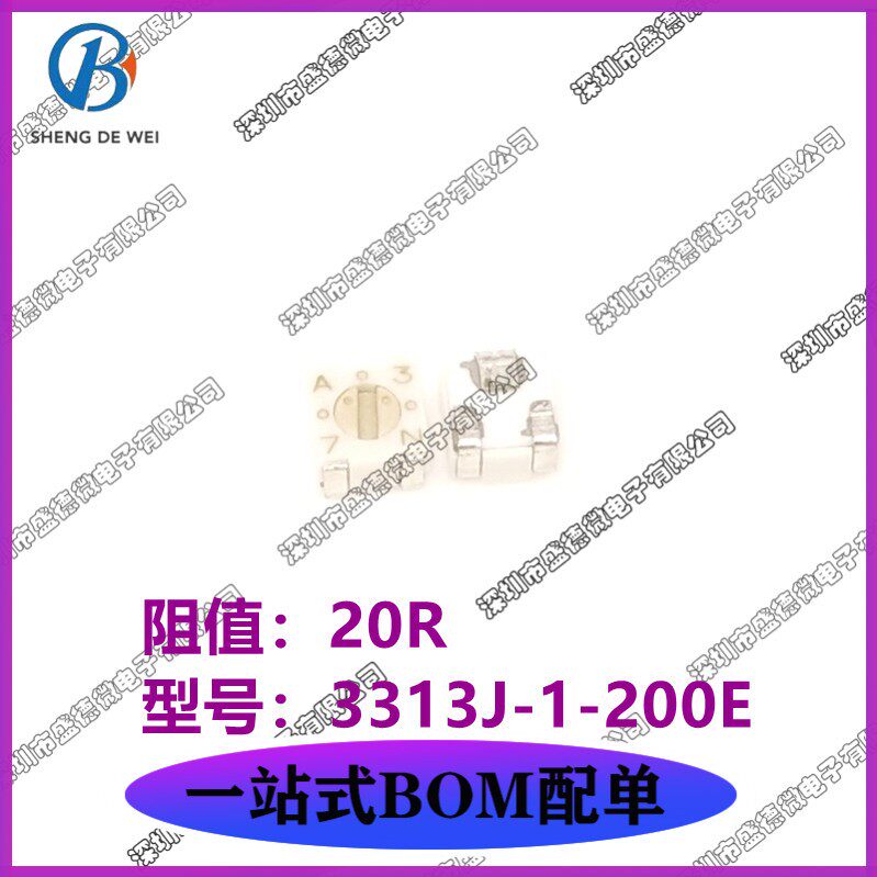 Brand new imported original installation 3313J-1-200E 20R BOURNS patches Precision adjustable resistance potentiometers