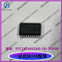 Brand new original STC12C4052AD-35I-SOP20 SOP-20 IC chip single chip STC monolithic