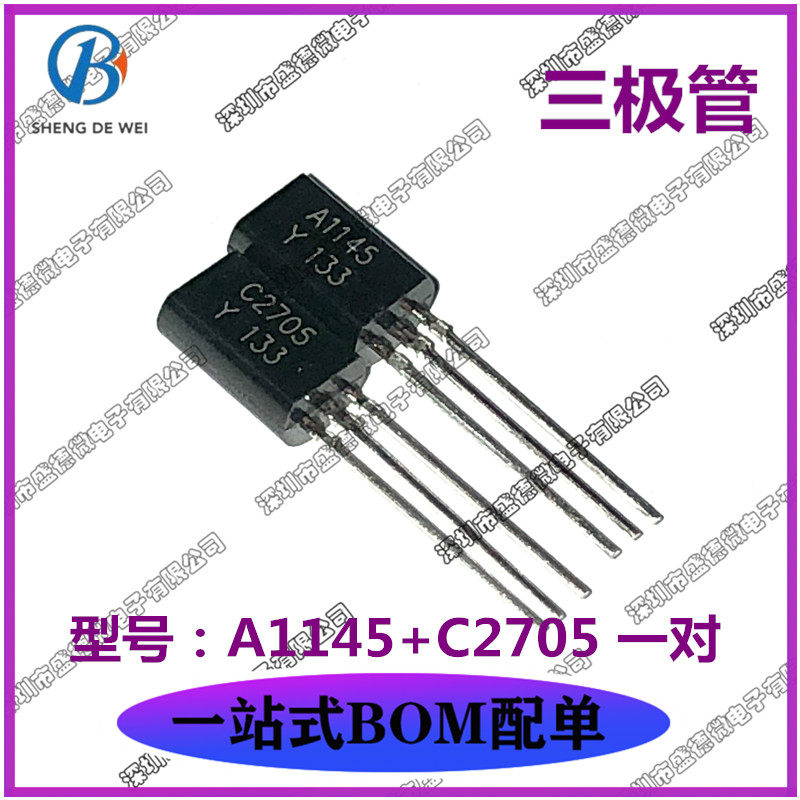 A1145 A1145 C2705 C2705 2SC2705 2SC2705 TO-92 in power audio power amplifier pairing tube