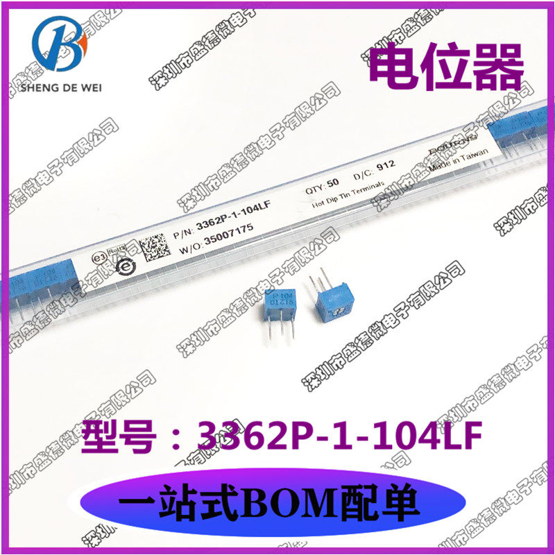 New original fit 3362P-1-104LF 100K BOURNS (Burns) Precision adjustable resistance potential