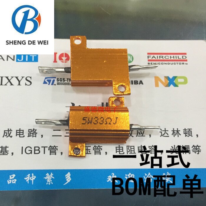 Heat dissipation gold aluminum shell 5W300R 300 European precision ± 5% metal shell High power resistance 19 * 11 * 10