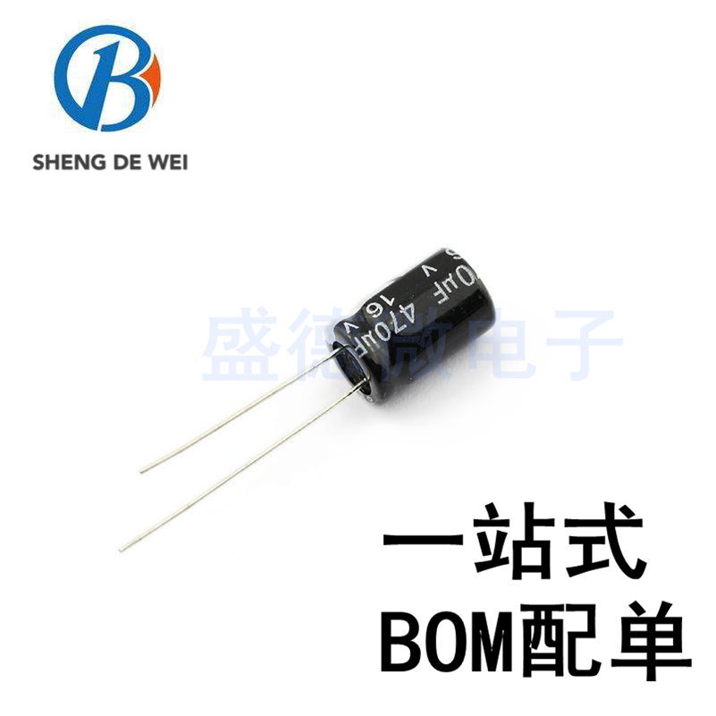 Straight inserts aluminium electrolytic capacitor 16V 470UF 470UF 16V Volume: 8 * 12MM
