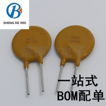 PPTC resettable fuse RXEF160 72V 1 6A