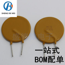 PPTC straight-plug self-recovery fuse RXEF375 72V 3 75A