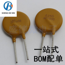 PPTC self-recovery fuse TRF250-1000 250V 1A 1000MA