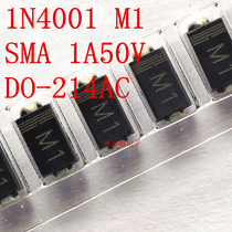 Patch rectification diode 1N4001 M1 1A 50V DO-214AC (SMA) 100 only