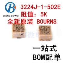 Brand new original 3224J-1-502E 5K BOURNS patch precision potentiometer adjustable resistance