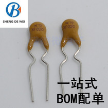 PPTC resettable fuse RXEF020 72V 0 2A 200MA