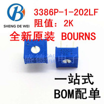 New original 3386P-1-202LF 2K BOURNS (Burns) precision adjustable resistance potentiometer