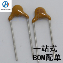 PPTC self-recovery fuse RXEF005 60V 0 05A 50MA