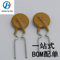 PPTC resettable fuse RXEF065 72V 0 65A 650mA