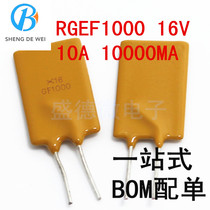 New RGEF1000 16v 10A 10000MA PPTC self-recovery fuse