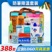 Heatstroke Prevention Cooling Supplies Suits 388 Summer employees Raubao Welfare Bathing cool High temperature condolences Gift