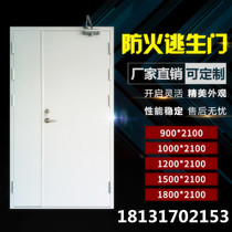  Grade A grade B steel fire door engineering fire door factory direct sales wooden pipe well channel anti-theft door