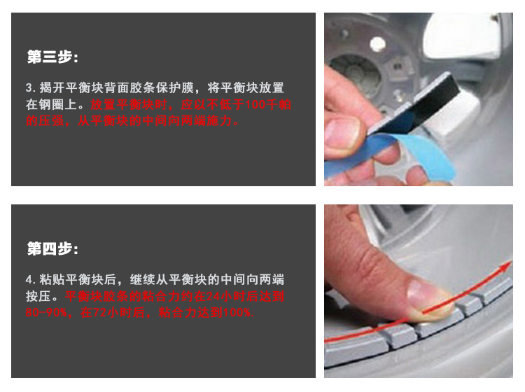 xe cân bằng xiaomi Khối cân bằng lốp xe ô tô Cân bằng độ nhớt cao chặn một hộp 3kg khối cân bằng bánh xe khối cân bằng - Smart Scooter xe thăng bằng 2 bánh