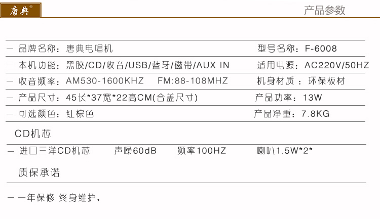 đầu đĩa than loa kèn tại hà nội	 Máy ghi âm cổ điển Tangdian máy ghi âm vinyl cổ điển Bluetooth USB CD radio máy ghi âm 	đầu đĩa than marantz tt5005