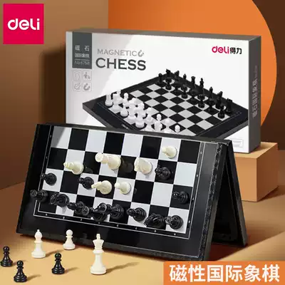 Del Chess Children's Magnetic Portable Chess Board Magnetic Primary School Student Competition Special Magnetic Stone Set
