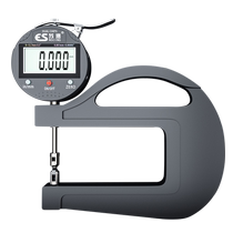 German Suzhou deep throat thickness gauge digital display paper glass film thickness measuring instrument throat depth large span thickness gauge