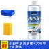 Rửa xe ô tô chất lỏng màu trắng xe mạnh khử trùng tráng men bọt trắng rửa xe sáp nước sáp làm sạch nguồn cung cấp - Sản phẩm làm sạch xe chổi cọ rửa xe ô tô Sản phẩm làm sạch xe