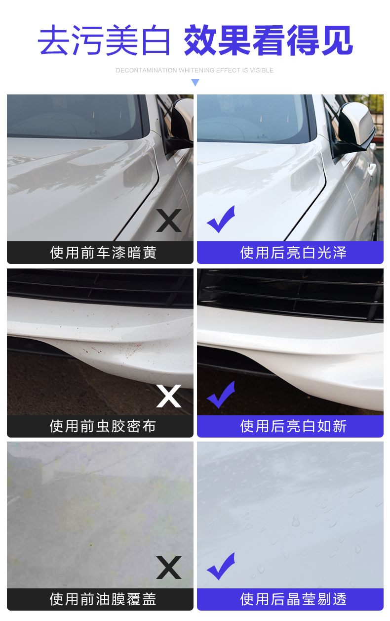 Rửa xe ô tô chất lỏng màu trắng xe mạnh khử trùng tráng men bọt trắng rửa xe sáp nước sáp làm sạch nguồn cung cấp - Sản phẩm làm sạch xe cọ rửa xe oto