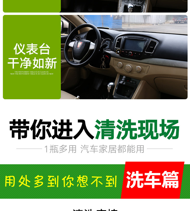 Đa chức năng làm sạch bọt ô tô cung cấp công nghệ đen nội thất khử trùng mạnh mẽ trần ghế da đại lý làm sạch - Sản phẩm làm sạch xe găng tay vệ sinh ô tô