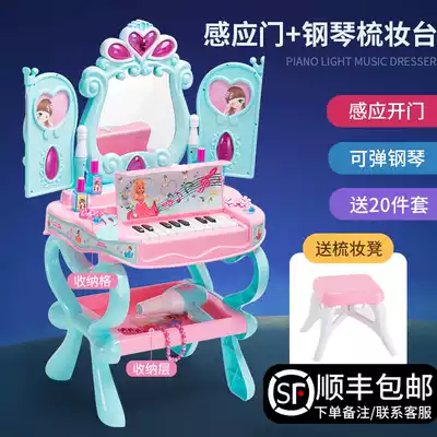 Children's dressing table toy girl cosmetics box set 3 a 9-year-old 4 princess child girl birthday gift 6