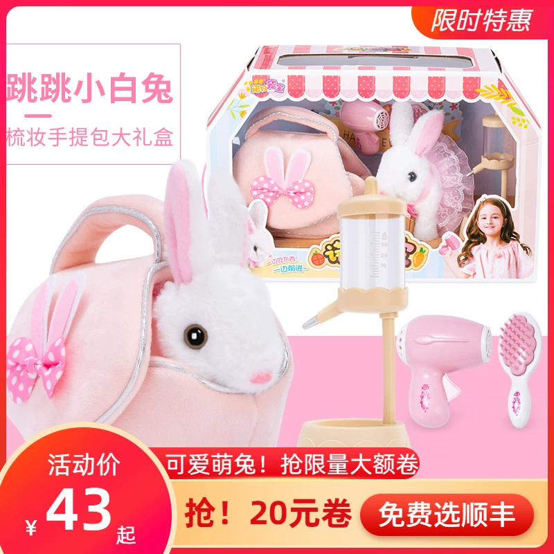 Mô phỏng đồ chơi thỏ động vật đi bộ điện và gọi nhỏ thỏ trắng búp bê búp bê quà tặng sinh nhật - Đồ chơi gia đình