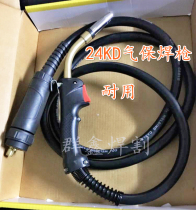 Gas welding gun two oxygen welding cable handle two welding gun European type two protection welding handle wire 24KD 3 meters