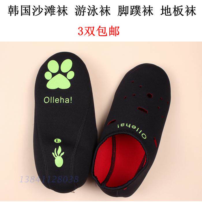 Korea 2mm diving socks, floor socks, warm socks, flipper socks, beach socks, anti-sand rocks, reef cut feet