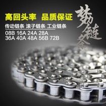 304 201 stainless steel industrial transmission chain single row double row roller chain 06B 08B10A12A16A32B