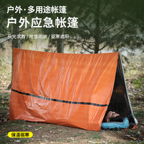 Outdoor PE first aid tent portable warm emergency blanket thermal blanket life-saving refuge first aid sleeping bag earthquake emergency kit
