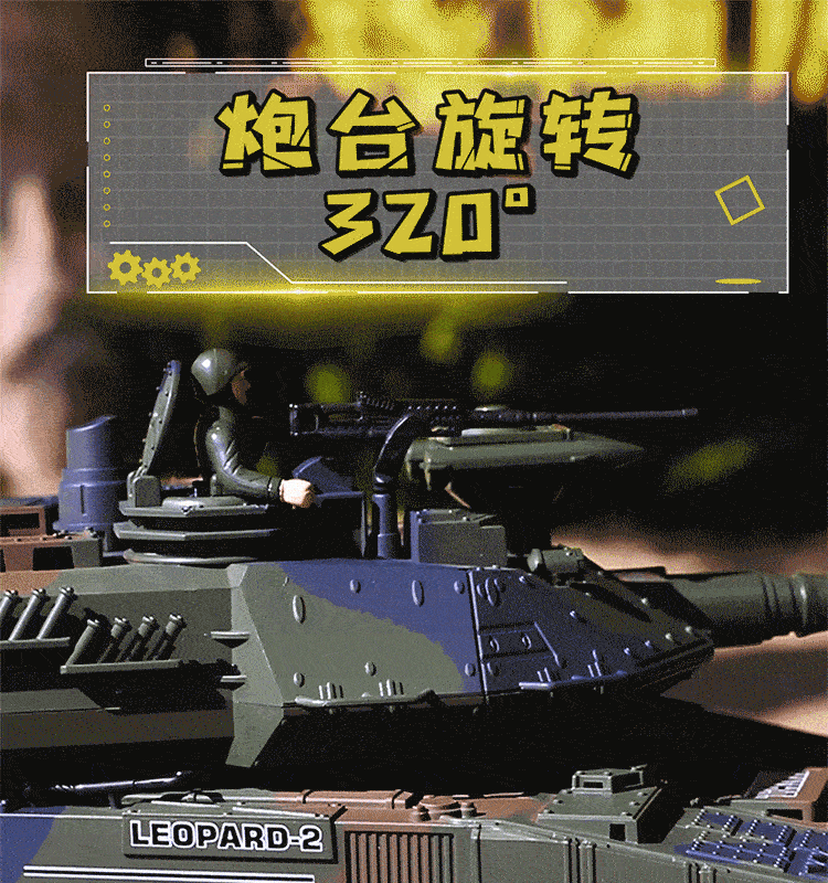 旗舰版 中国99式/德国豹2 1:18 仿真遥控坦克 50cm机身 图4