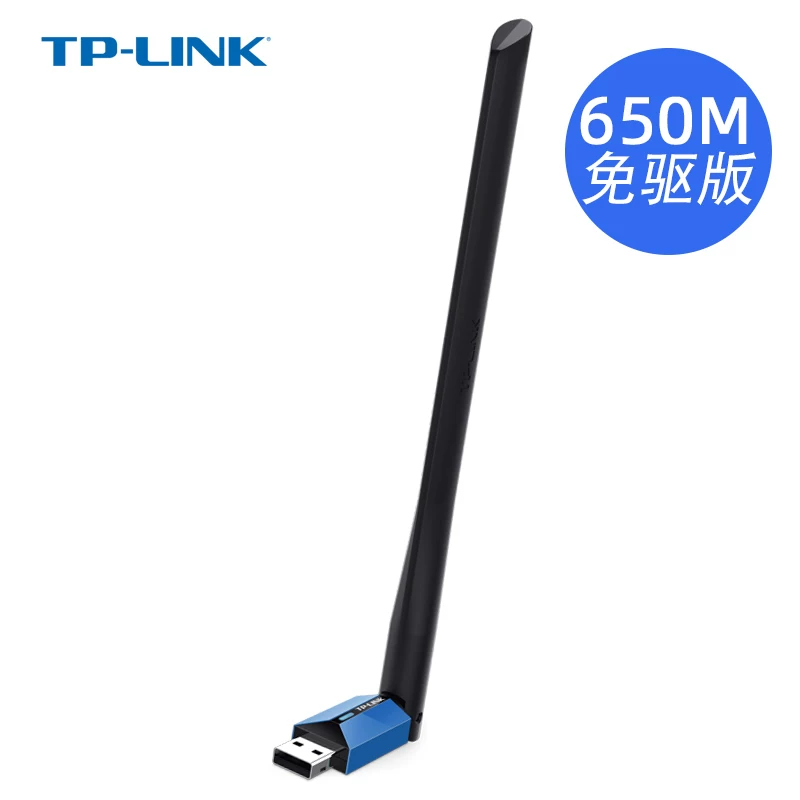 TP-LINK Dual -frequency USB wireless network card desktop brushbook computer WiFi receiver network transmitter TPLINK free 5G unlimited network card piercing wall WDN5200h free driver