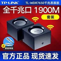 TP-LINK Yizhan Road Wireless Full Gigabit Hom