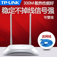 TP-LINK Беспроводной маршрутизатор Home -Speed ​​Wi -Fi Press 300M Wall King Tplink Unlimited Telecommunications Fibre Мобильная широкополосная мобильная стабильная трансмиссионная масля Leap WR842N