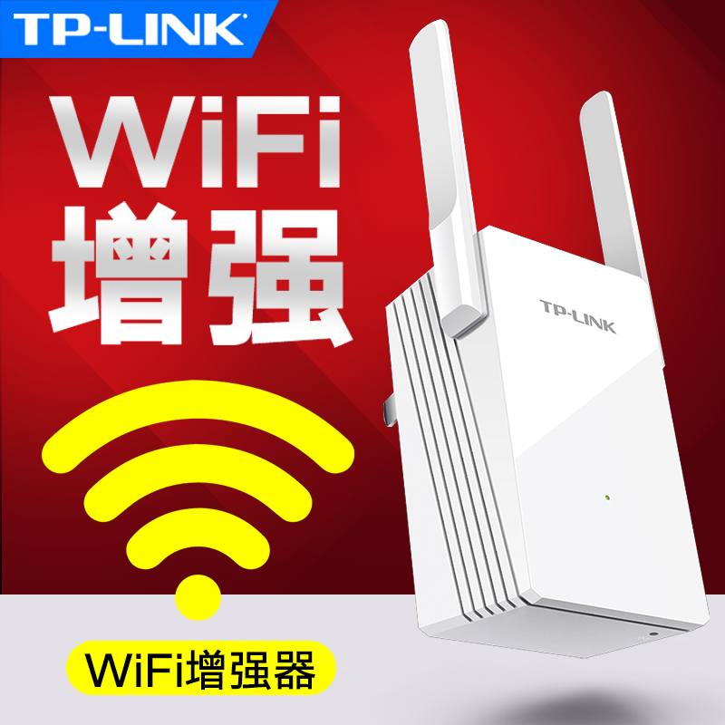 TP-LINK Home WiFi signal amplifier Booster Wireless amplifier Enhanced routing Network reception expansion repeater wf high-speed wall penetration to increase network coverage tplink