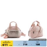 Kipling Женская легкая холщовая сумка 2025 весна и лето сумка для боулинга сумка через плечо | ДЕФЕА МИНИ