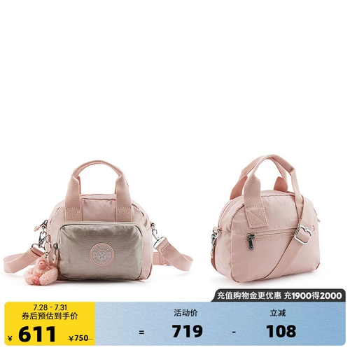 Kipling Женская легкая холщовая сумка 2025 весна и лето сумка для боулинга сумка через плечо | ДЕФЕА МИНИ