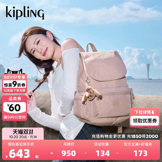 Kipling herren- und damenrucksack ezra-serie