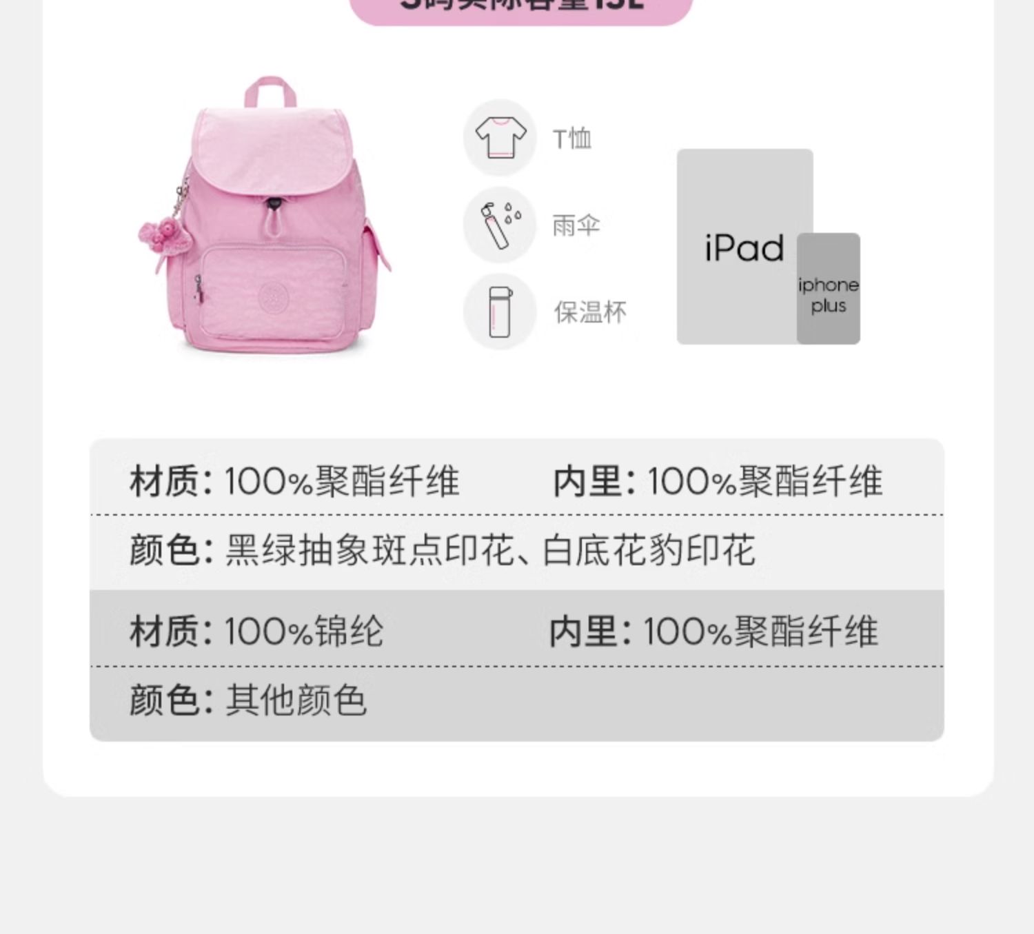 商品详情图