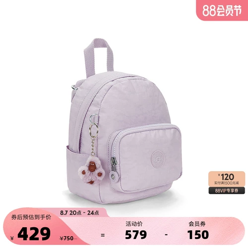 Kipling Women's Mini 24 New Leisure Commuting Door Messenger Backpack | мини -рюкзак