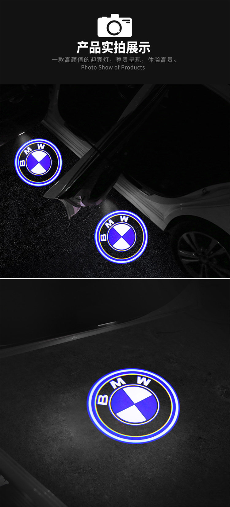 тюнинг фар 适用于宝马bmw迎宾灯8系新3系x7/g20/g21/m4/z4车门投影氛围灯