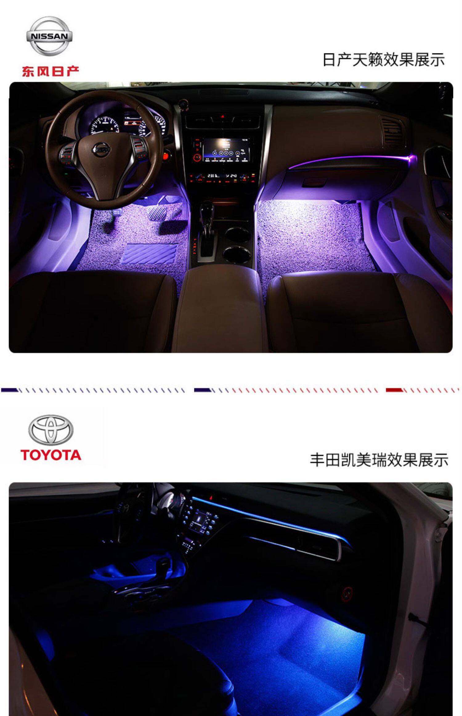 тюнинг фар 车内节奏氛围灯声控无线感应车速呼吸气氛脚底灯汽车载音乐开门亮