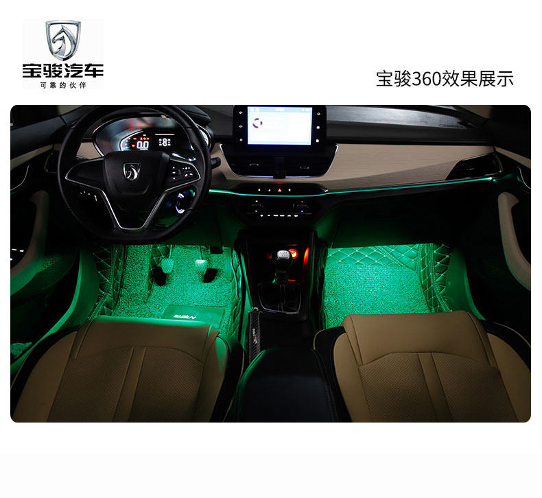 тюнинг фар 车内节奏氛围灯声控无线感应车速呼吸气氛脚底灯汽车载音乐开门亮