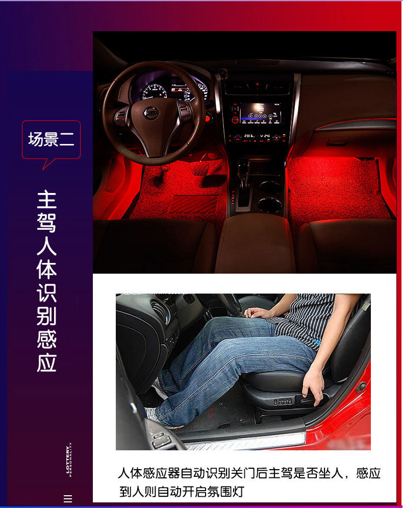 тюнинг фар 车内节奏氛围灯声控无线感应车速呼吸气氛脚底灯汽车载音乐开门亮