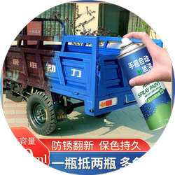 Zongshen 오토바이 세발 자전거 블루 페인트 특수 골드 실버 레드 셀프 스프레이 스크래치 방지 방지 수리 배럴