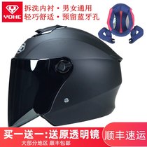 Eternal helmet men and women battery car cap double mirror electric car anti-fog mirror half helmet spring and autumn and winter warm four-season helmet 877