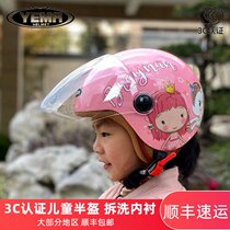 3C Mustang childrens helmet winter warm boy girl half helmet electric motorcycle helmet four seasons 230S